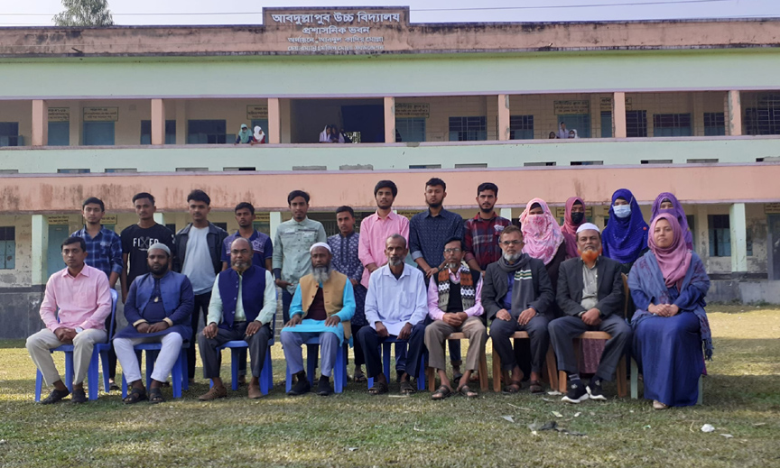Institute Photo
